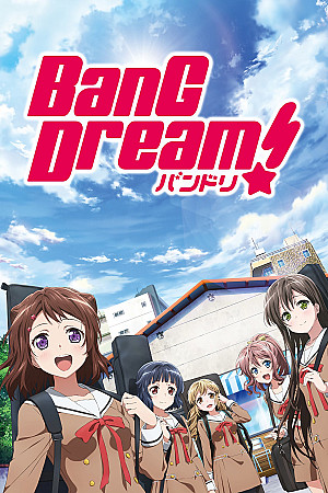 BanG Dream !
