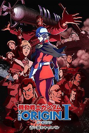 Mobile Suit Gundam: The Origin I - Les Yeux Bleus de Casval