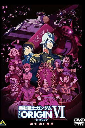 Mobile Suit Gundam: The Origin VI - Le Lever de la Comète Rouge