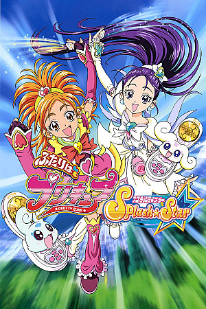 Futari Wa Pretty Cure Splash Star