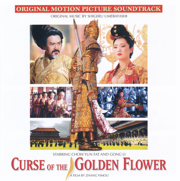 Curse Of The Golden Flower (Original Motion Picture Soundtrack)