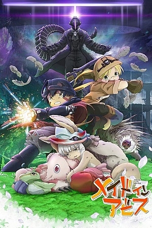 Made in Abyss 2 : Le crépuscule errant