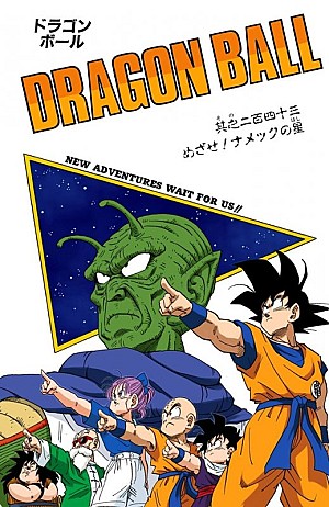 Dragon Ball Digital Color Edition L’intégrale