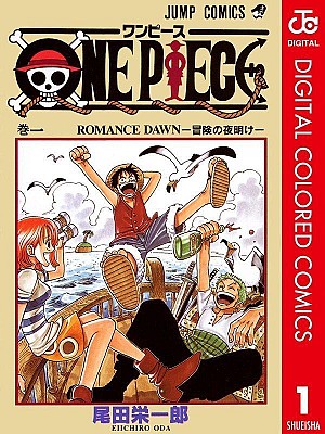 One Piece - Édition Couleur