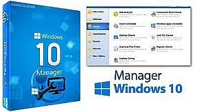 Yamicsoft Windows 10 Manager v3.X