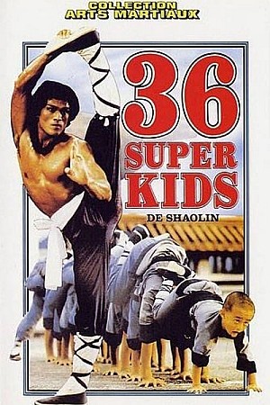 36 super kids de Shaolin