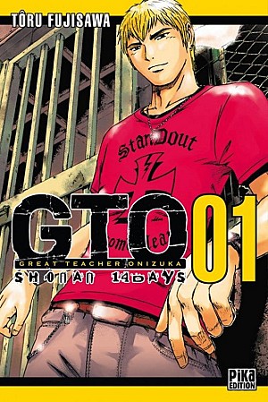 Great Teacher Onizuka GTO Shonan 14 Days - Intégrale